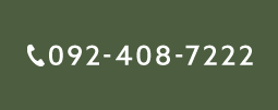 092-408-7222