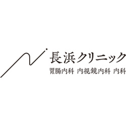 お盆期間中の休診日のお知らせ