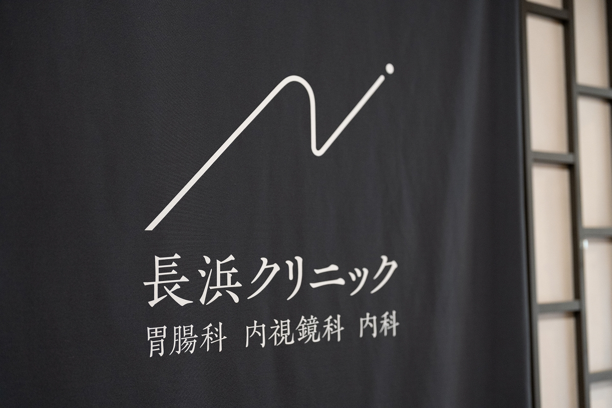 医院概要