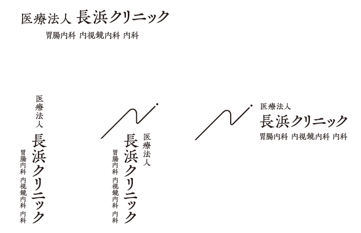 最終調整後