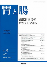 2017年以降の執筆