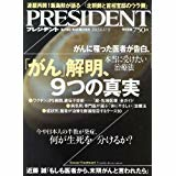 掲載紹介されたメディア
