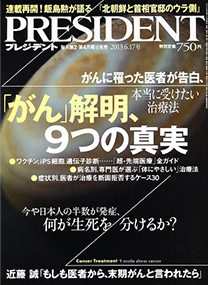 紹介されたメディア
