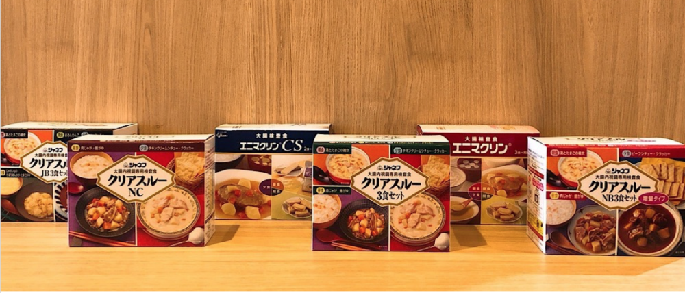 大腸検査食のご案内（受付より）
