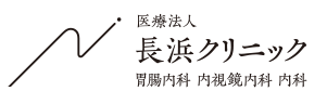 院長の講習会　福岡県胃内視鏡検査医師養成研修
